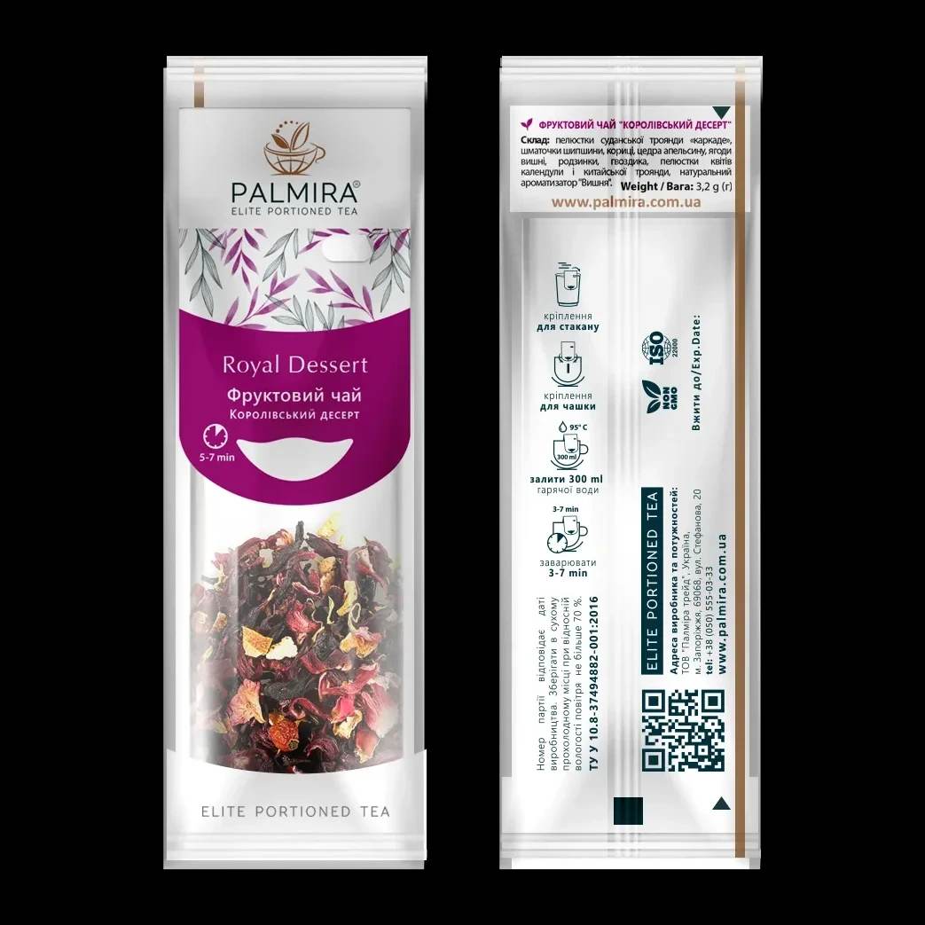 Чай фруктовий "Королівський десерт" Royal Dessert 24 г (10 шт уп) ТМ"Palmira"