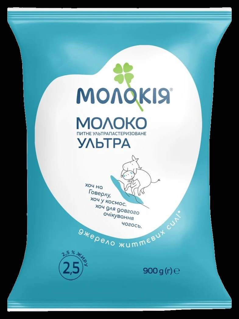 Молоко ТМ МОЛОКІЯ  «Ультра» 2,5 %, 900г