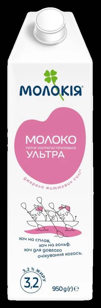 Молоко ТМ МОЛОКІЯ «Ультра» 3,2 %, 950г