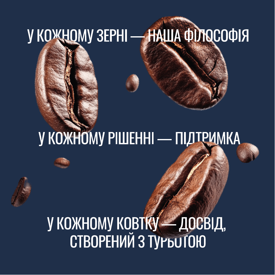Обсмажування кави на фабриці DISCAF