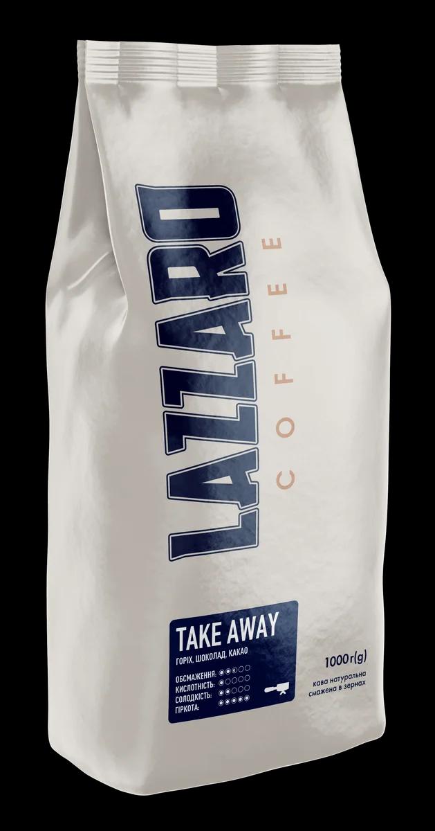 КАВА СМАЖЕНА LAZZARO TAKE AWAY 1КГ