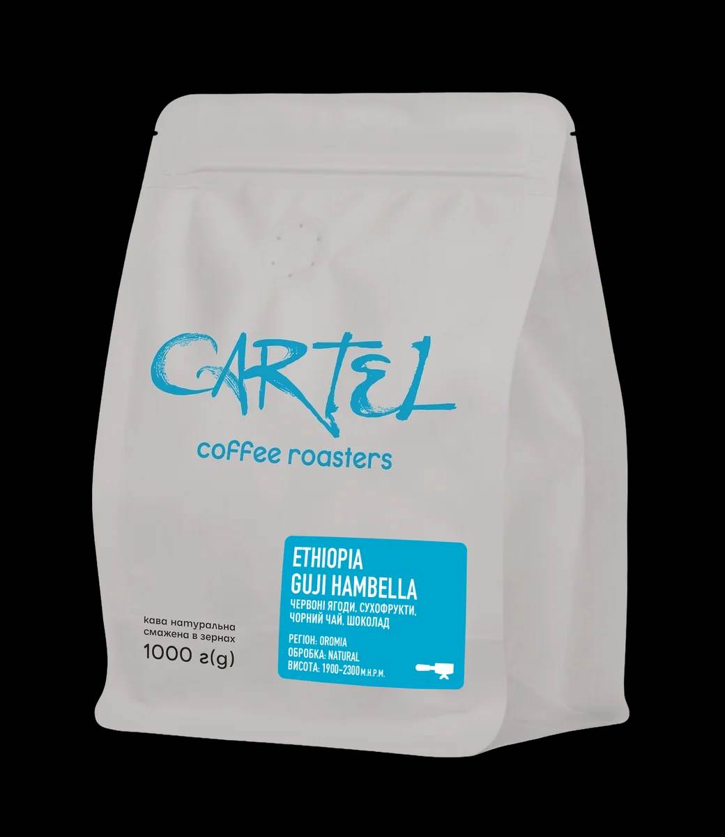 Кава смажена CARTEL Ethiopia Guji Hambella espresso 1 кг