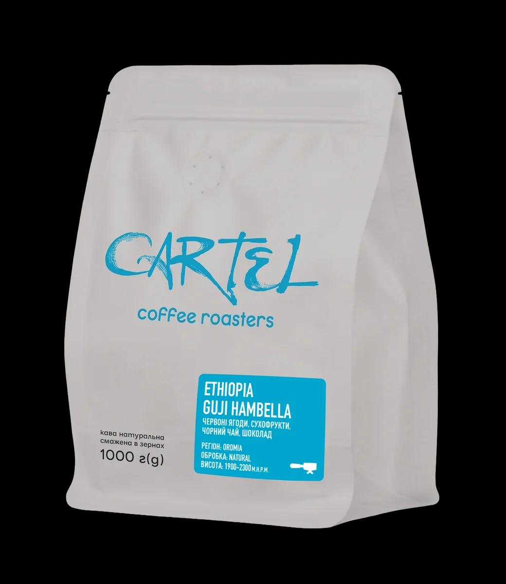Кава смажена CARTEL Ethiopia Guji Hambella espresso 1 кг
